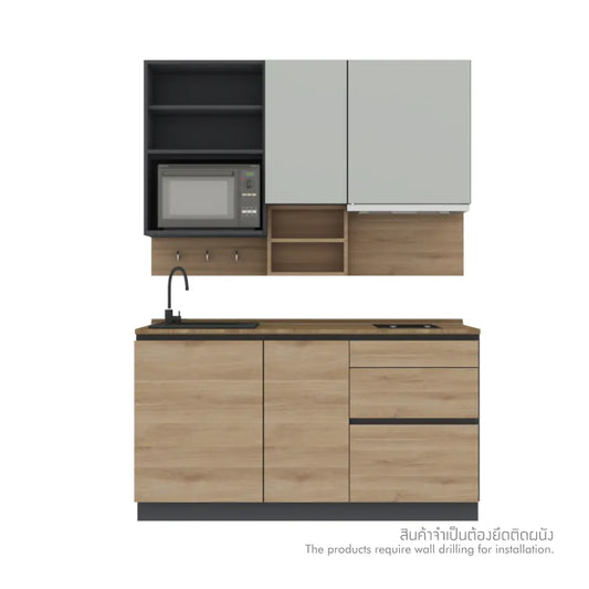 CUSINA KITCHEN COMPACT  1.6M GO